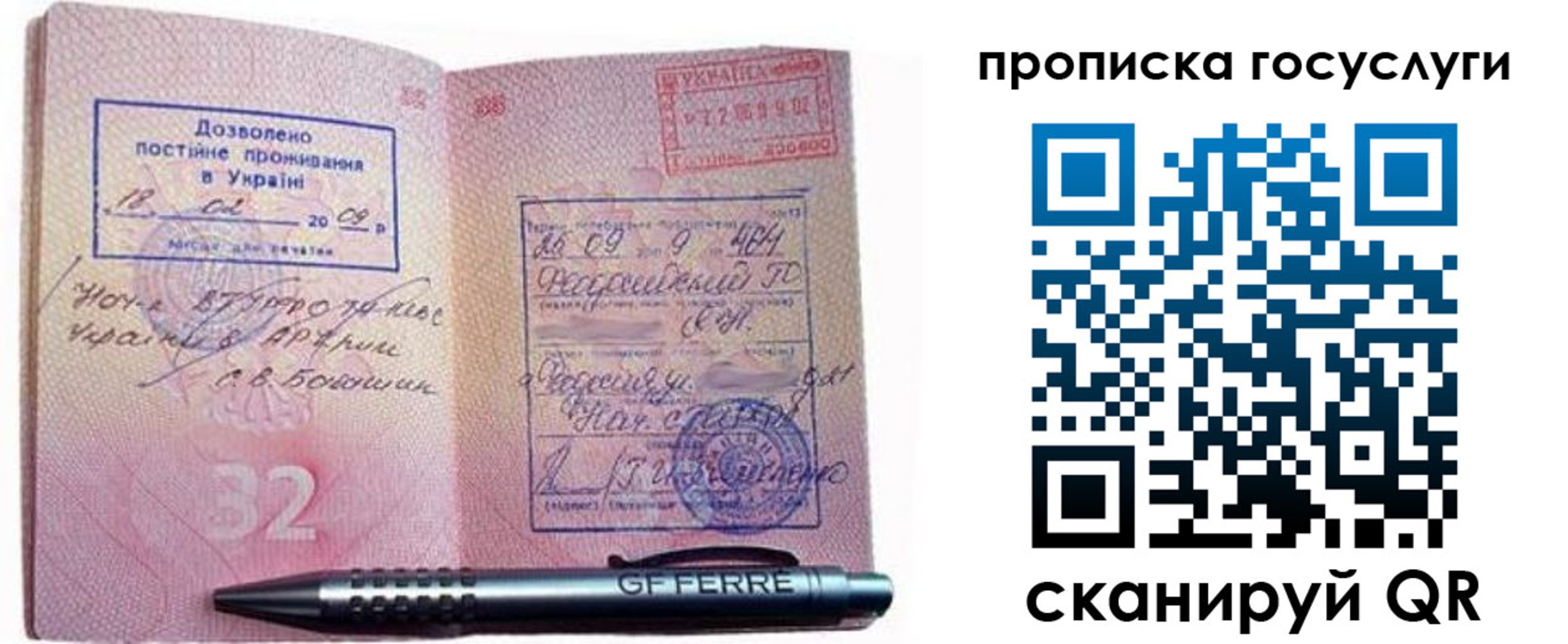 найти адрес прописки в Орехово-Зуево
